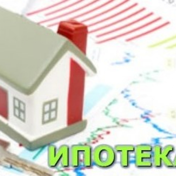 сползло ипотека от 7 процентов вас вовсе