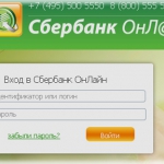 Подключение услуги Автоплатеж