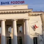 Рейтинг банков на кредитные карты