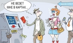 Снятие денежных средств в магазинах с карт от Сбербанка