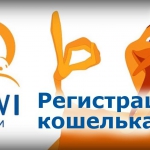Как войти в личный кабинет киви кошелек