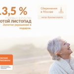 Почему люди пользуются КПК Доверие Финанс?