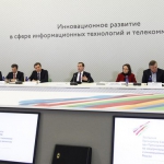 Венчурное финансирование